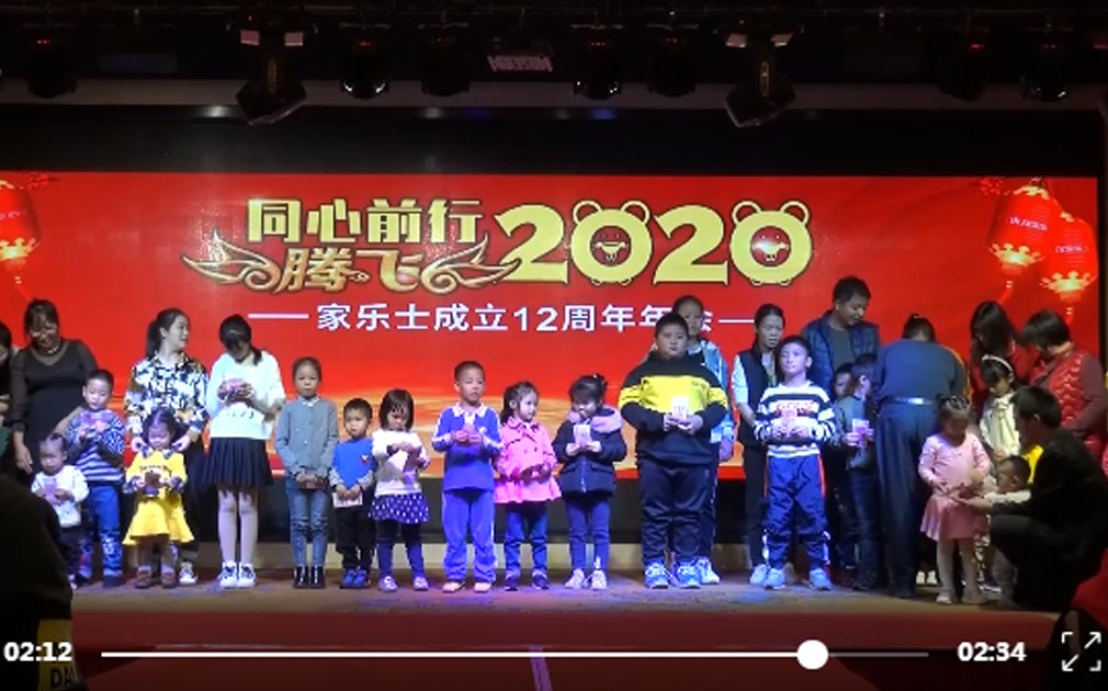 家樂事5S凈水器“三代同享紅利”，福利持續領跑中國私營企業