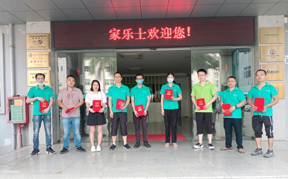 匠心筑夢，超越標桿|家樂士對優秀員工進行表彰