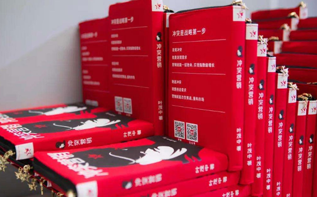強強聯合，家樂事攜手葉茂中助推品牌全線升級